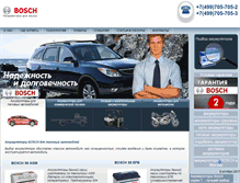 Tablet Screenshot of boschbatteries.ru